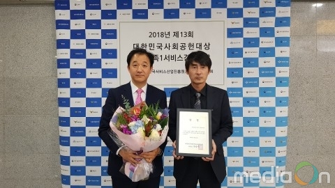 금천구시설관리공단, 대한민국 사회공헌대상 수상