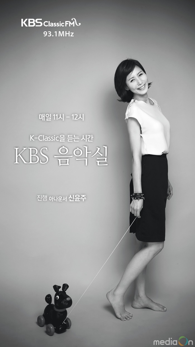 K-클래식 스타 황수미ㆍ김주택, KBS 클래식FM 동반 출연