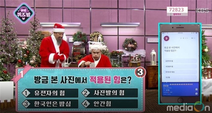 꿀잼 퀴즈방, 신년특집 위키미키 유정X엘리 출격, 비글미 뿜뿜!