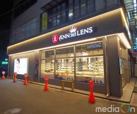 국내 콘택트렌즈 전문기업 ANN365 렌즈 “베트남에 상륙한다”