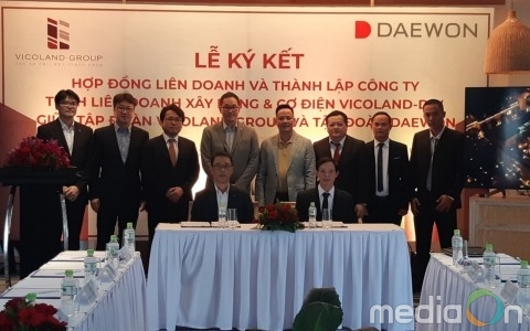대원, 베트남 비코랜드그룹과 합작 건설사 설립