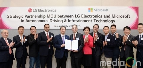 LG전자, 마이크로소프트와 인공지능 자율주행 SW 개발 MOU 체결