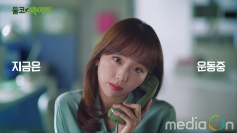 사노피, 진기주와 함께한 ‘둘코화이버’ TV 광고 방영