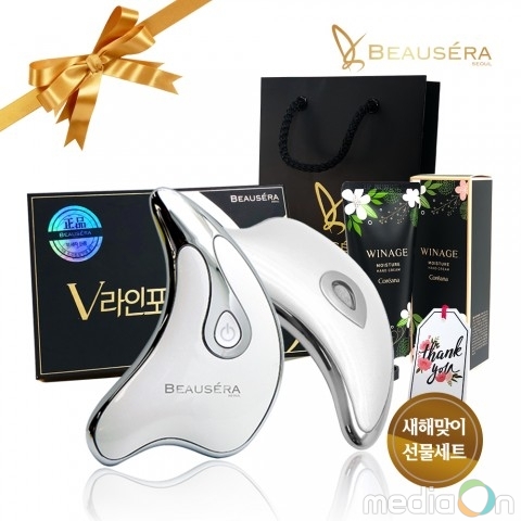 뷰세라, 신제품 ‘V라인포유’ 새해맞이 선물세트 이벤트 진행