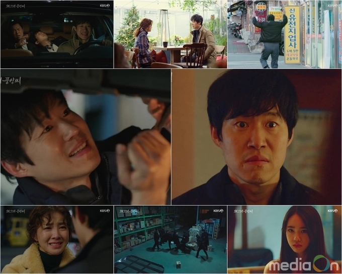 왜그래 풍상씨, 유준상, 24시간이 모자란 피땀 눈물 일상!