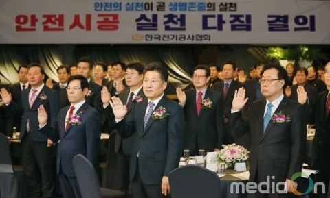 한국전기공사협회, 전국 릴레이 ‘안전시공실천 다짐대회’ 개최