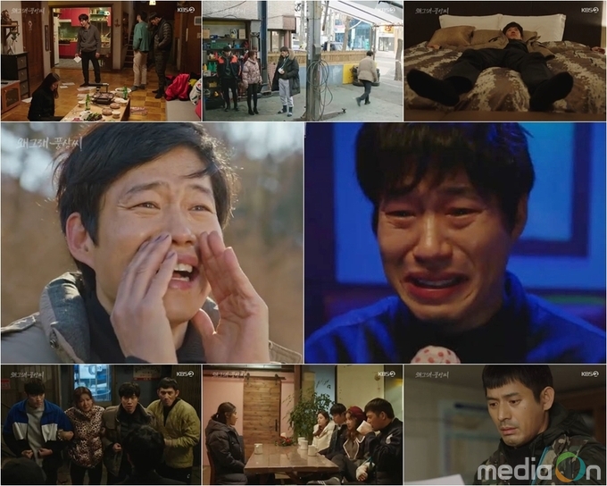 왜그래 풍상씨, 유준상, 과연 ‘간’ 찾고 인생 찾을 수 있을까?