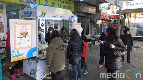 부천자유시장, 고등어케밥 등 새로운 대표 메뉴 개발