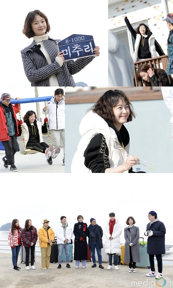 미추리2, 여기 런닝맨 아닌데.. 제작진도 당황시킨 전소민의 독한 활약!