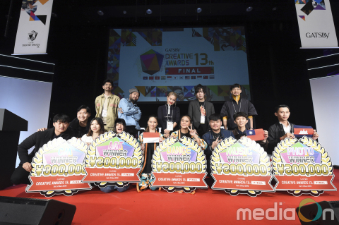 맨담 코퍼레이션, 13회 갸스비 크리에이티브 어워즈 개최… 최종 수상자 선정