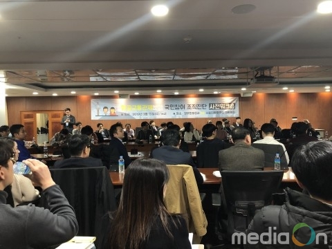 국토교통부, 국민이 주도하는 항공교통관제 현장 실사 공식 착수