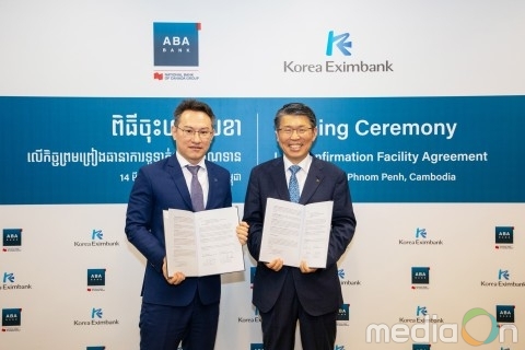 수출입은행, 한-캄보디아 경제협력 강화 위해 금융과 EDCF 동시 지원