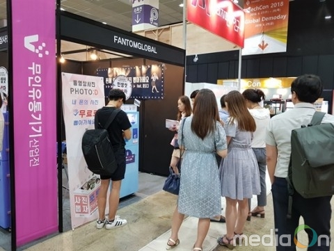 팬텀글로벌, ‘포토디 사진인화자판기’ 렌트 사업 선보여