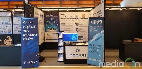 미디움, 제2회 지방정부 일자리 정책 박람회 참여… 대한상공회의소와 인력양성협약 체결