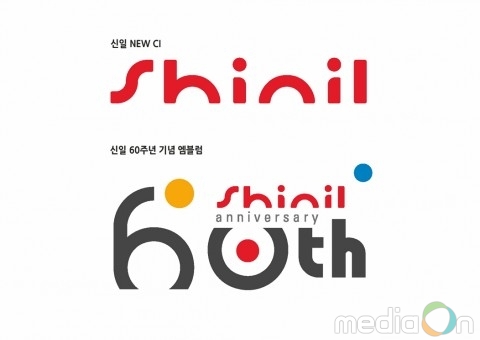 신일, 창립 60주년 앞두고 새로운 CI 공개