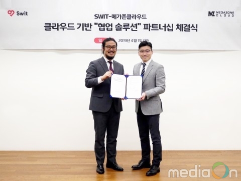 메가존클라우드, 스윗 테크놀로지스와 클라우드 기반의 협업 솔루션 파트너 협약 체결
