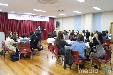 삼전복지관, 주민참여 확대를 위해 주민공청회 진행