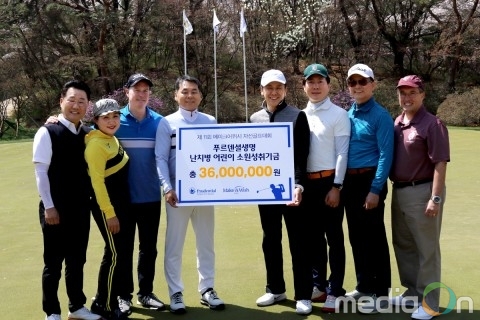 푸르덴셜생명, 국내 난치병 아동 위해 ‘제11회 메이크어위시 자선골프대회’에 3600만원 기부
