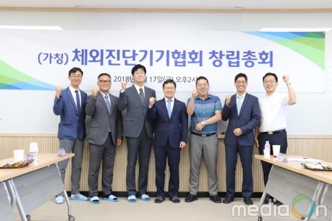 한국체외진단의료기기협회, 정식 설립