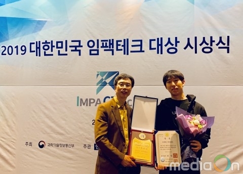 비주얼캠프, ‘2019 임팩테크 대상’ 국무총리상 수상