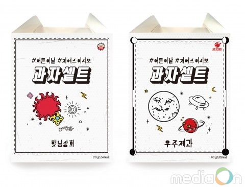 GS25, 순금 카네이션·뉴트로 과자 종합선물세트 등 다양한 상품 선보여