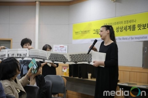 ‘그림책NOW’ 전시 국제 일러스트레이터 초청 세미나 개최