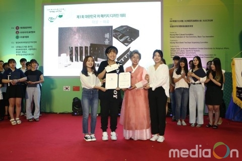 제2회 대한민국 차 패키지 디자인 공모전 개최… 한 잔을 마셔도 아름답게