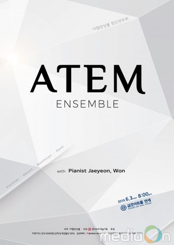 한다우리 예술기획, 5월 맞아 다양한 공연 개최